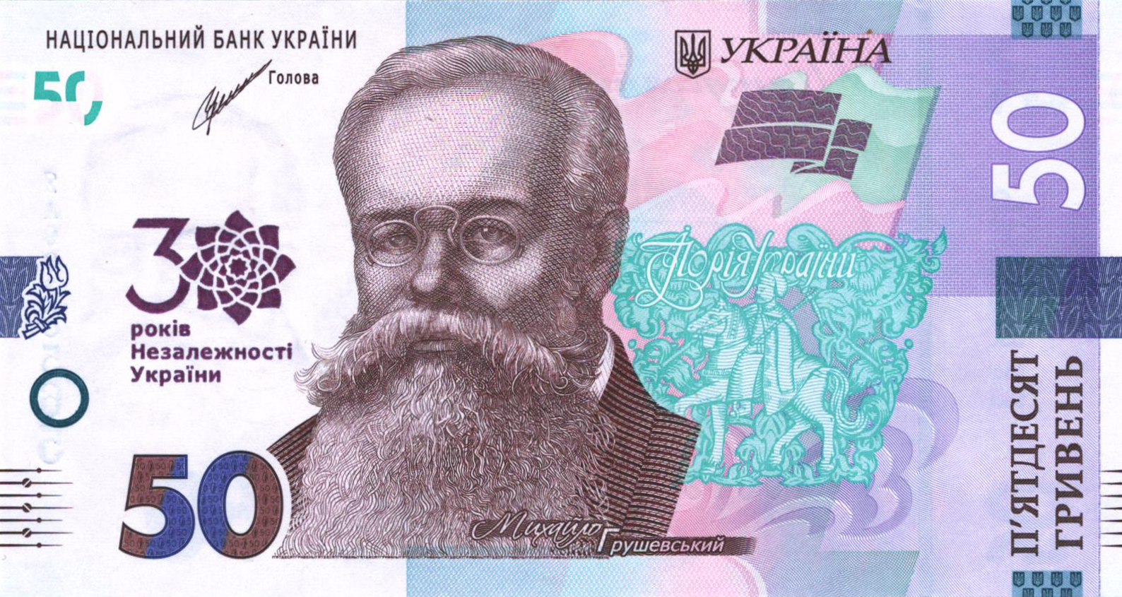 50грн на баланс в ігрі